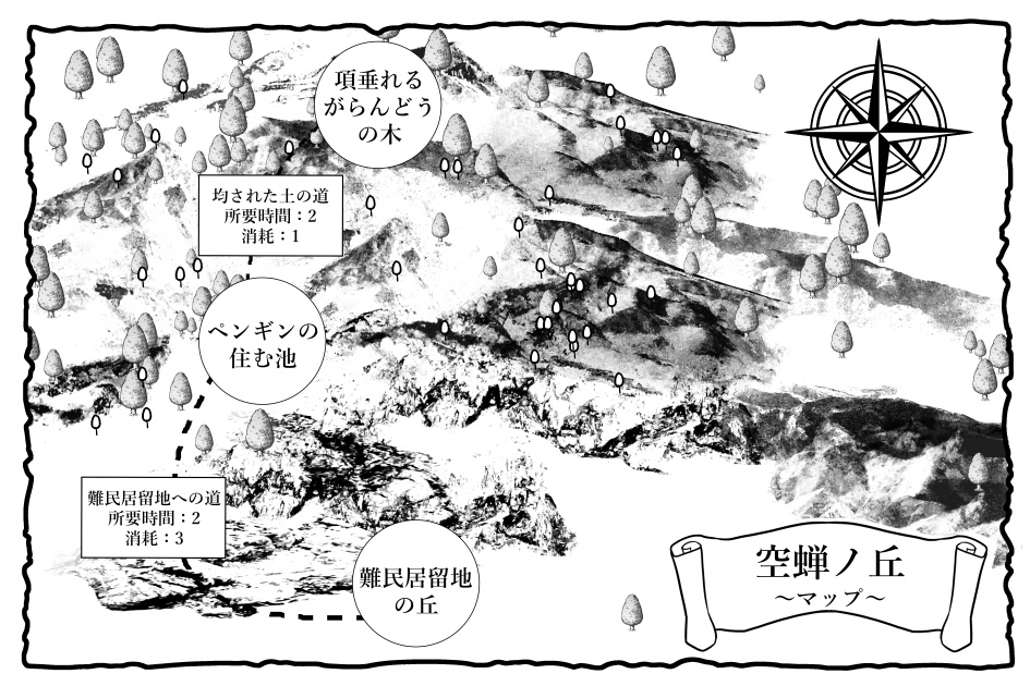 獸ノ森シナリオ「空蝉ノ丘」