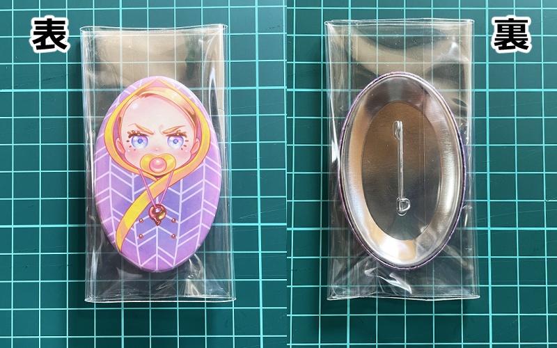 赤ちゃんプロシュート缶バッジ