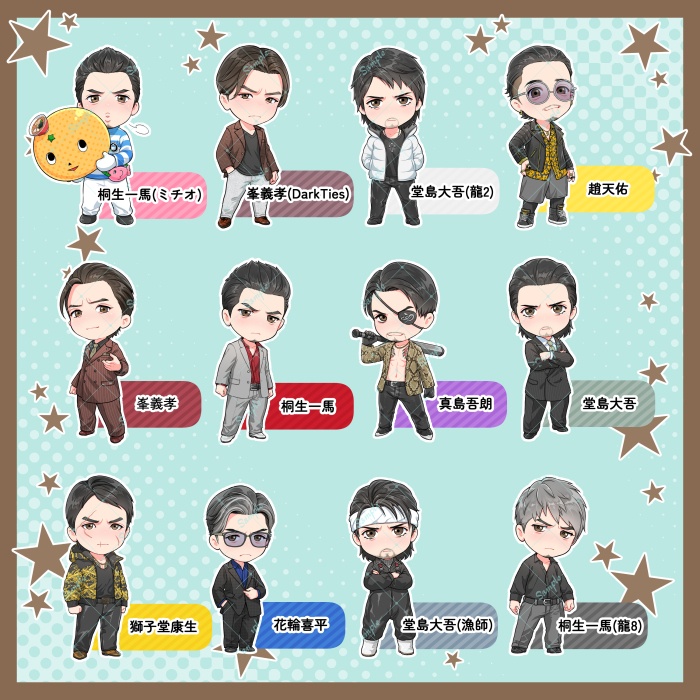 ◆龍が如く◆アクリルキーホルダー