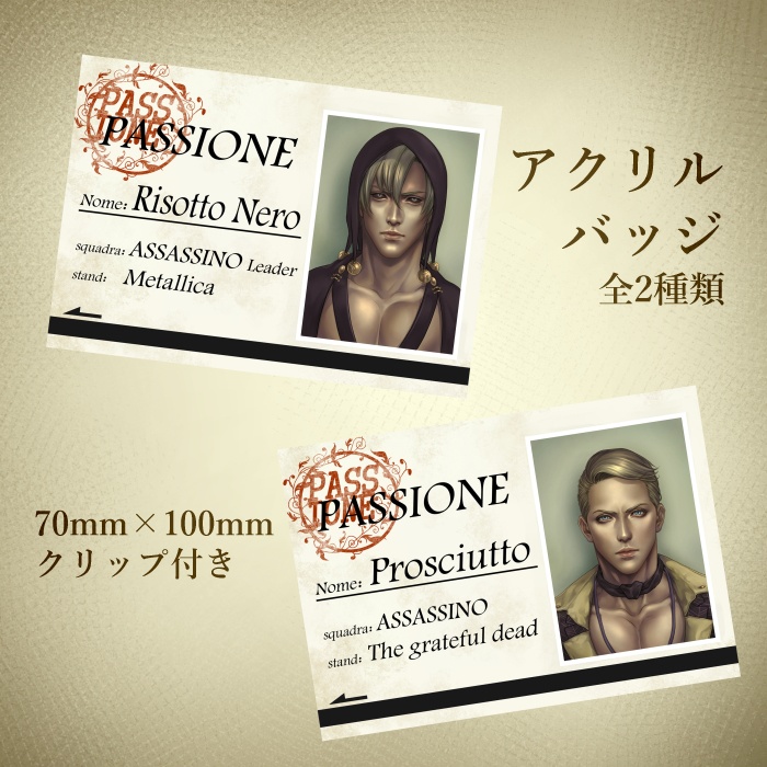 ◆暗殺チーム◆ アクリルバッジ