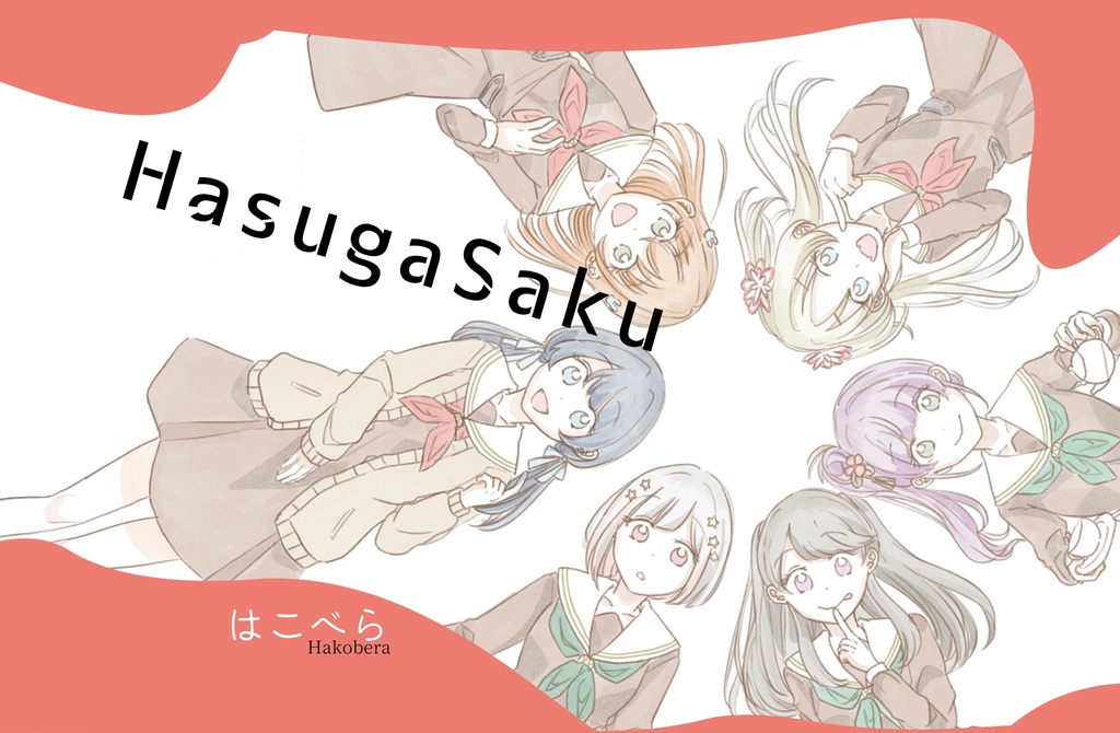 Hasugasaku