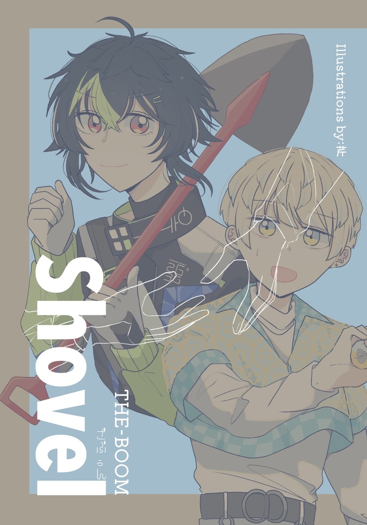 Shovel