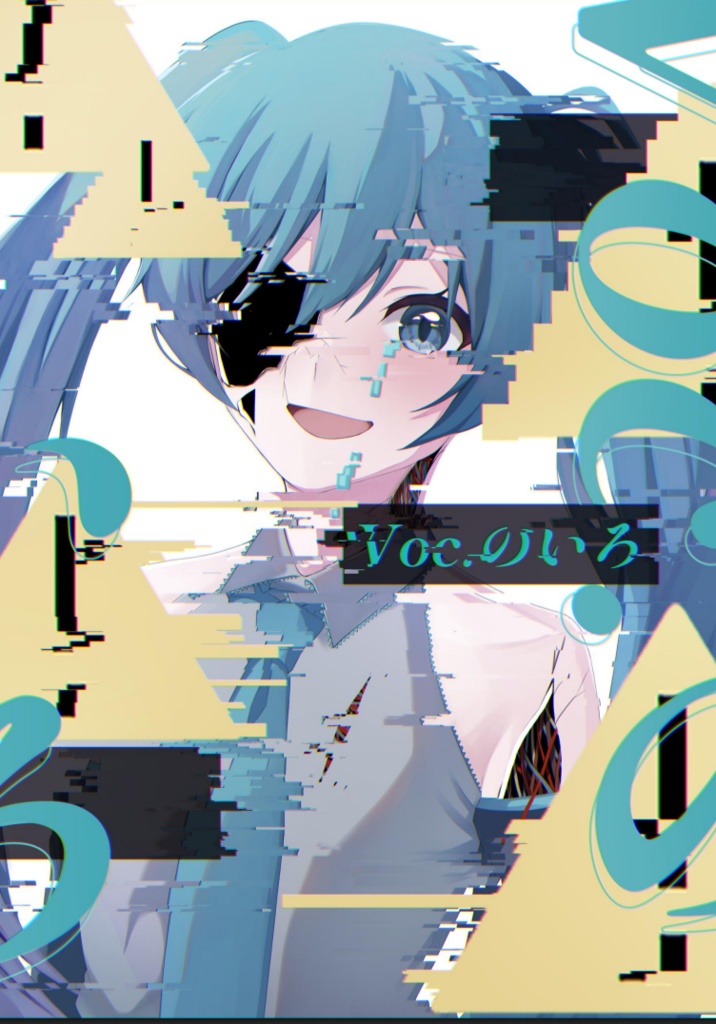 Voc.のいろ
