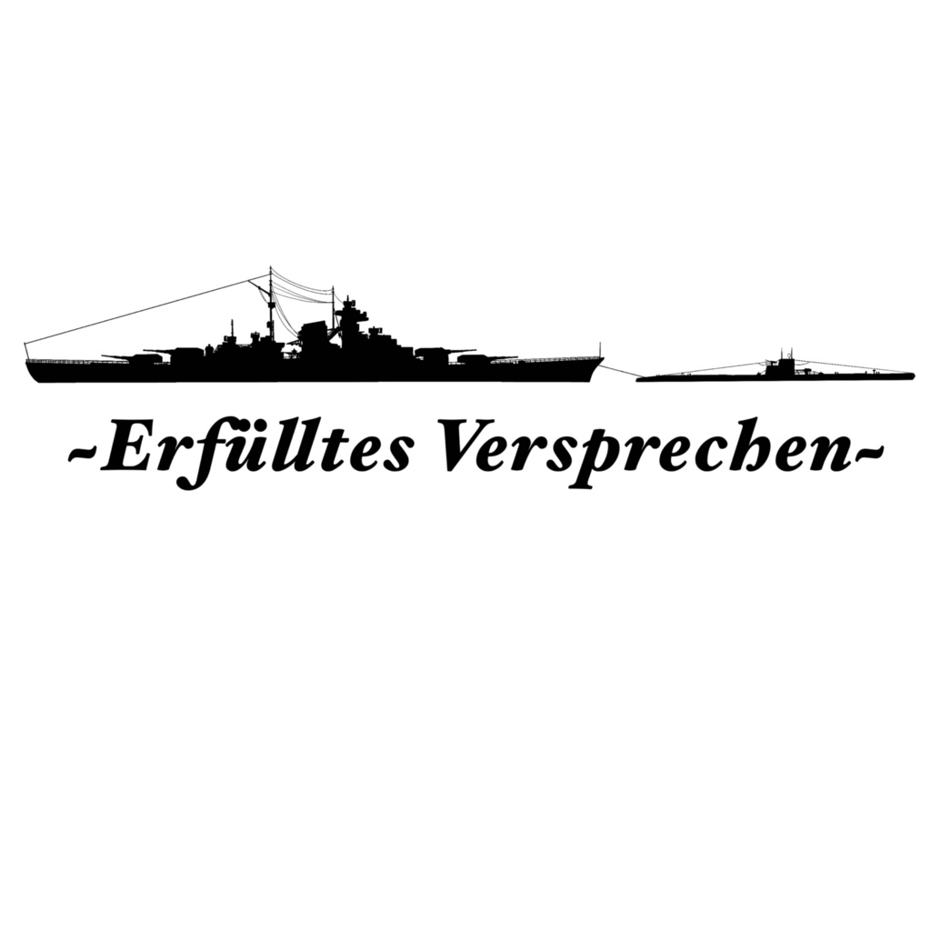 ビスマルクとUボート「約束の証明」