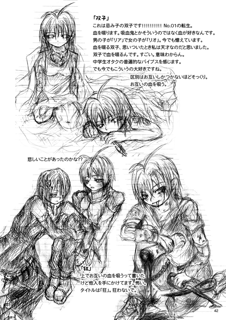 「完全版 中学時代の供養」原画色紙セット(ランダム1枚)