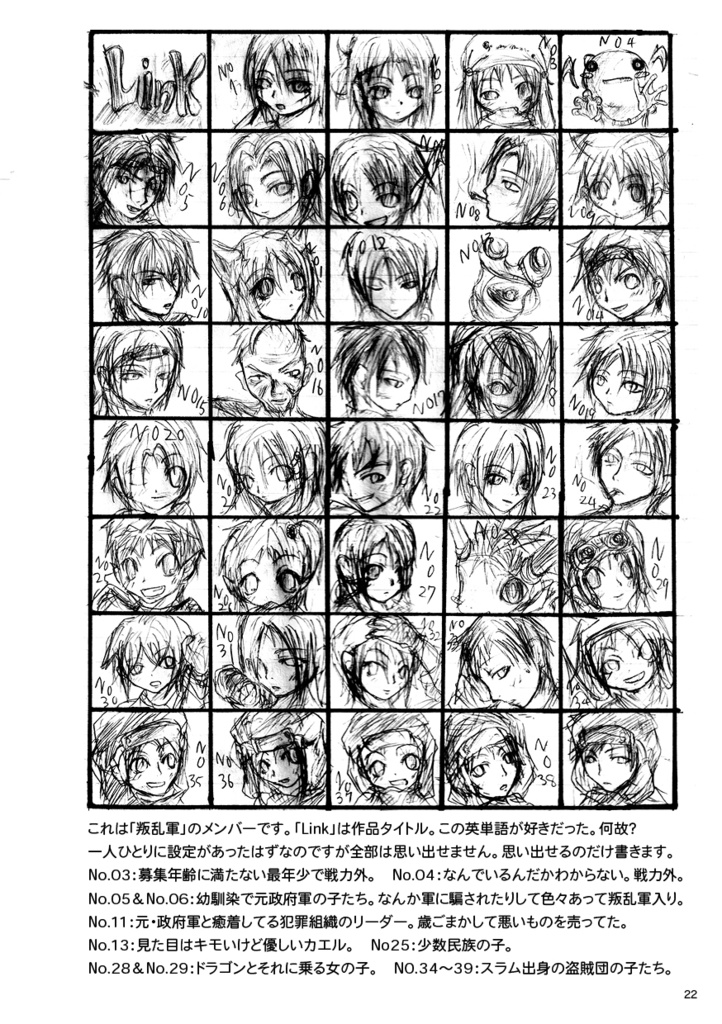 「完全版 中学時代の供養」原画色紙セット(ランダム1枚)