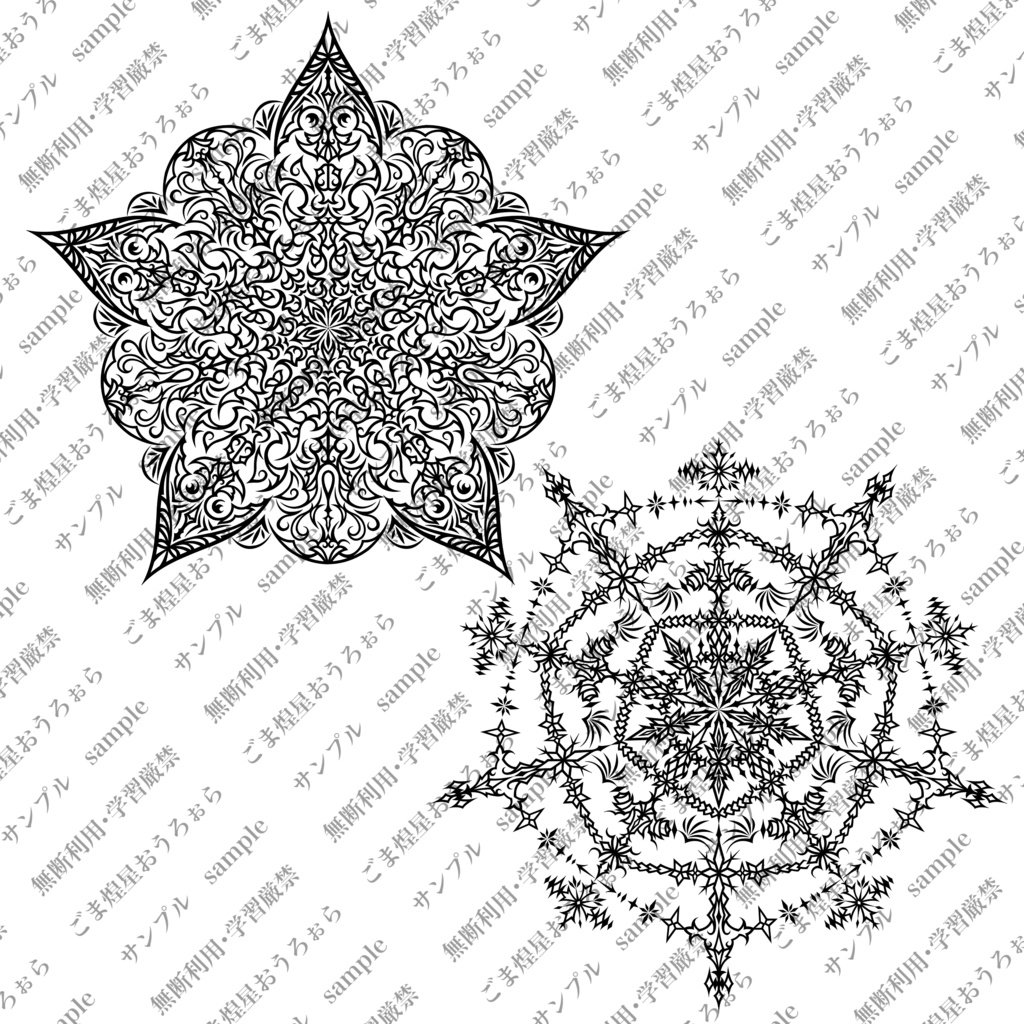 ファンタジー調素材集①