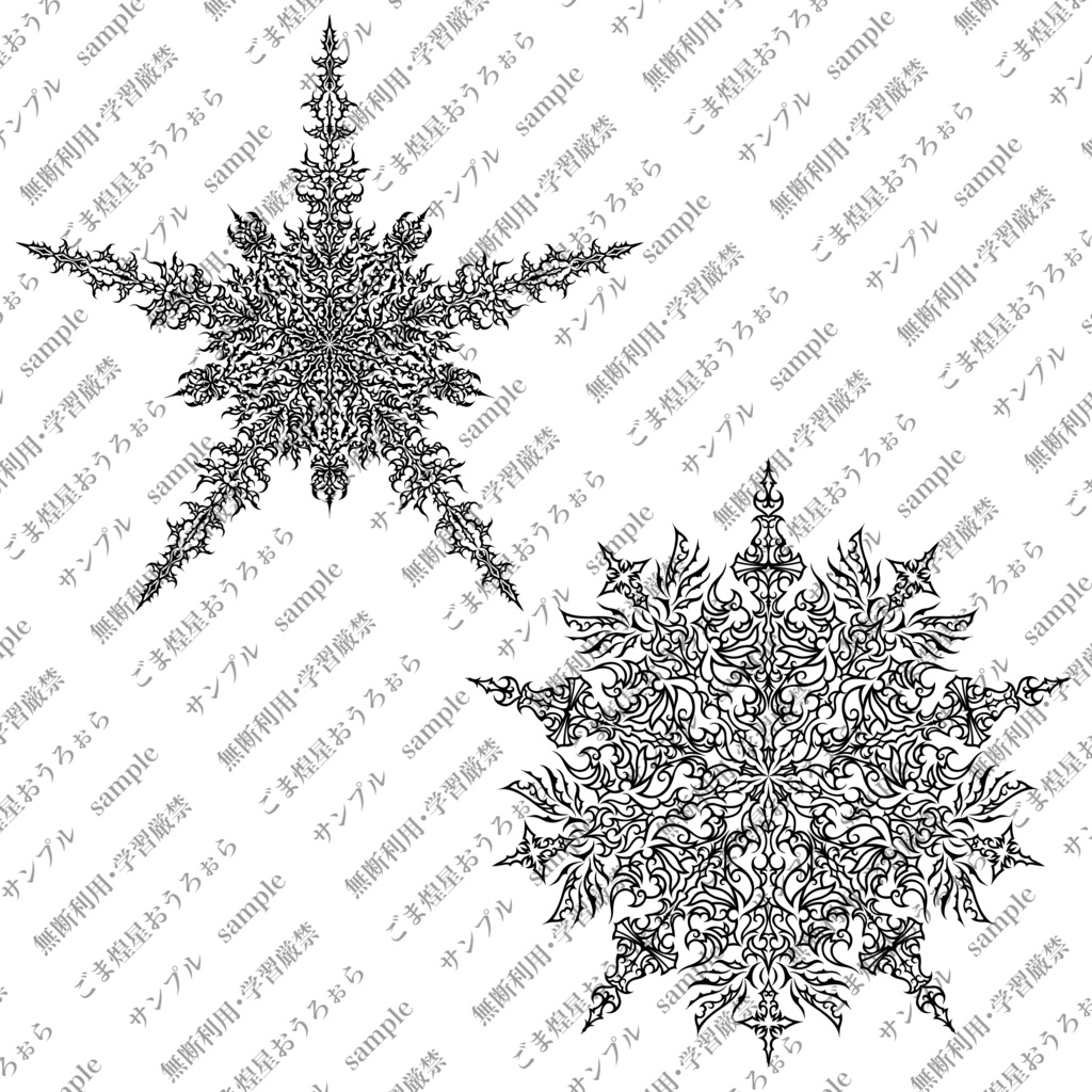 ファンタジー調素材集①