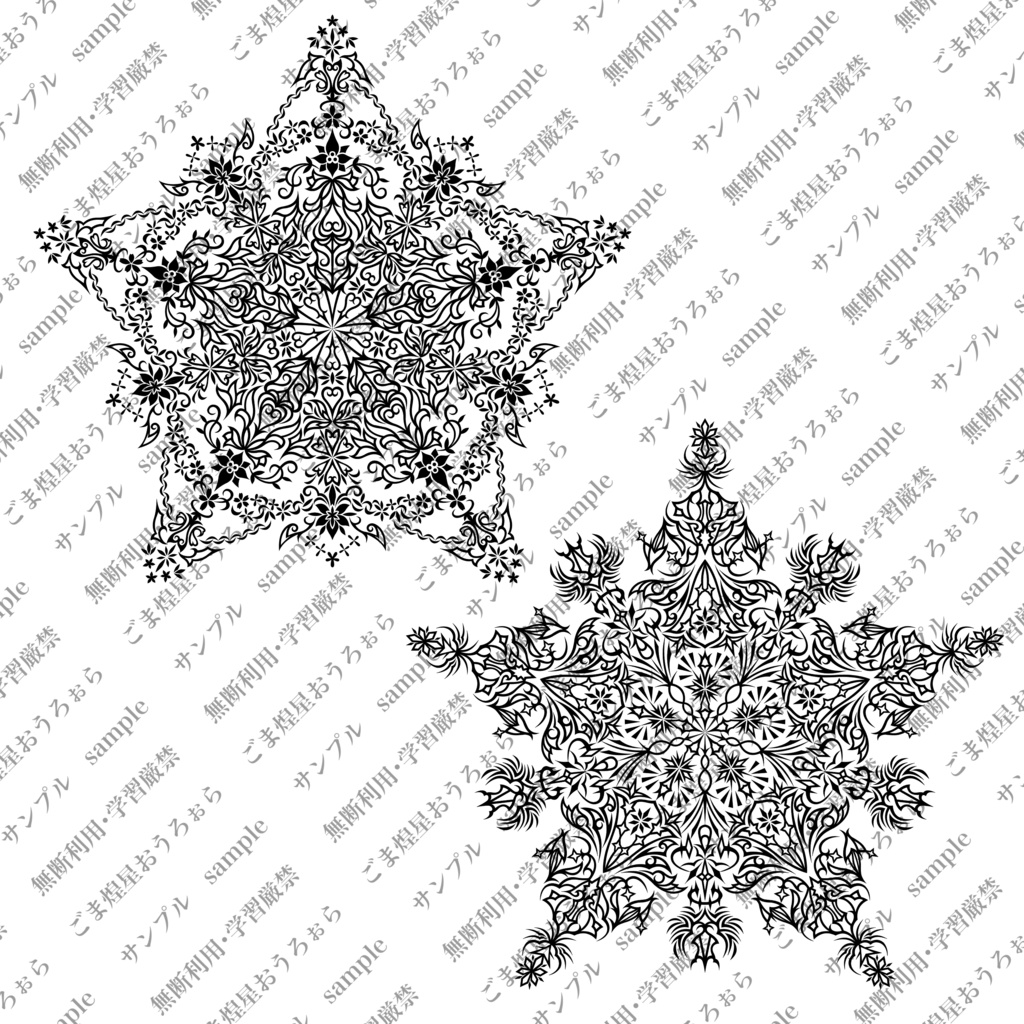 ファンタジー調素材集①