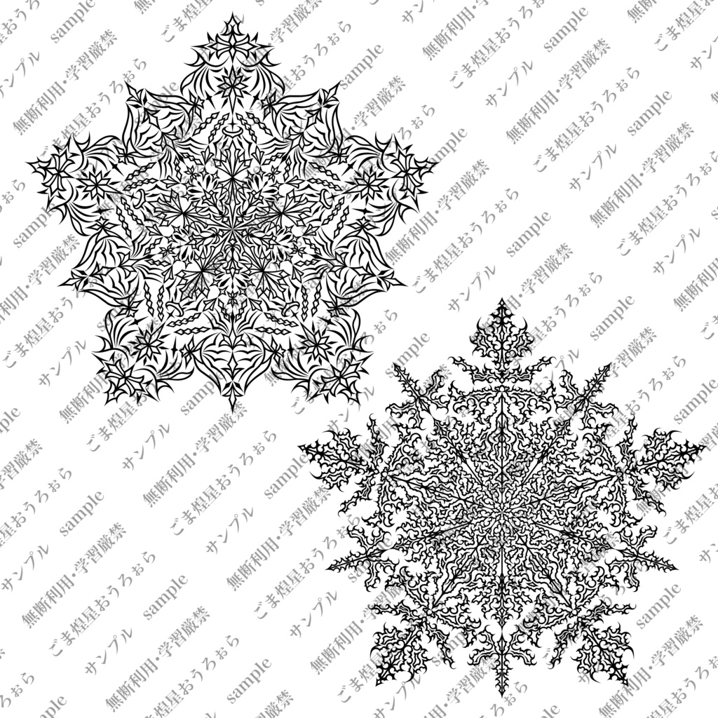 ファンタジー調素材集①