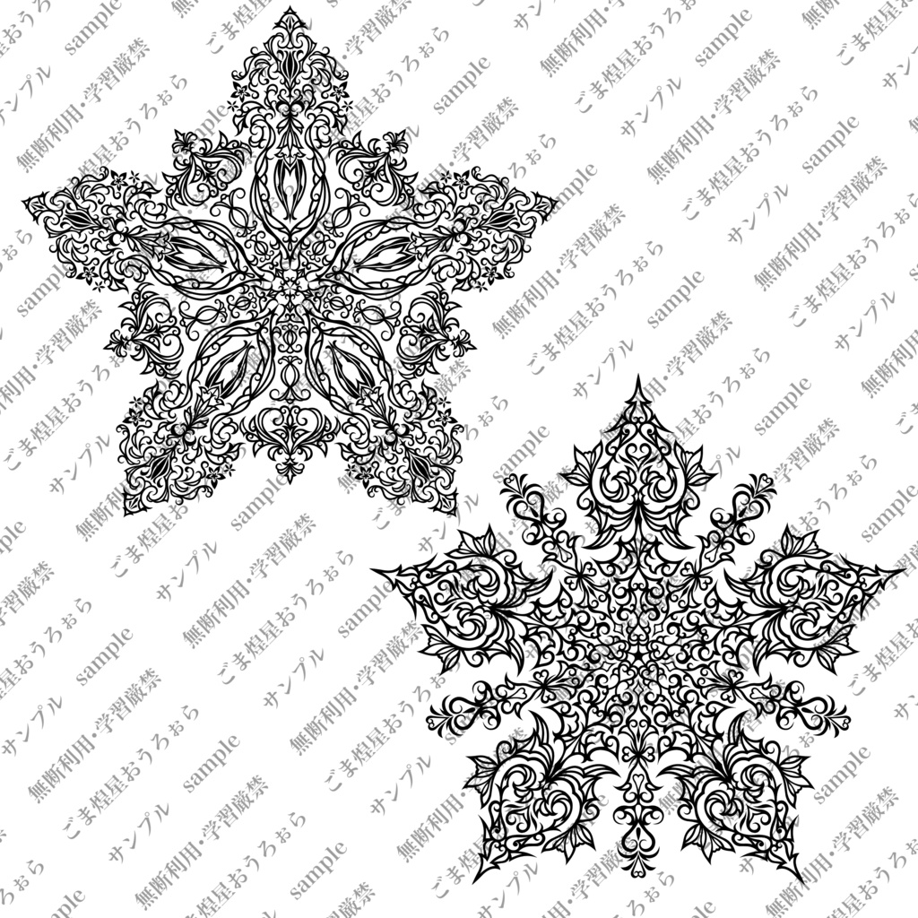 ファンタジー調素材集①