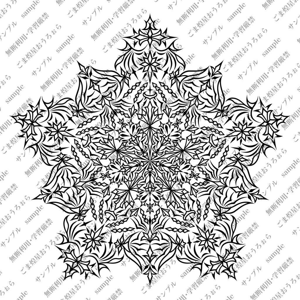 ファンタジー調素材集【サンプル】