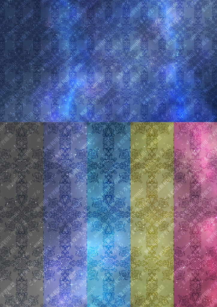 創作用背景素材①~⑥36枚