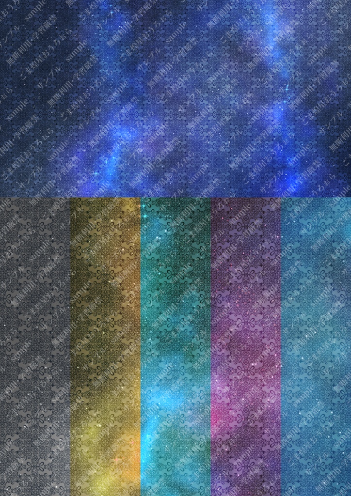 創作用背景素材①~⑥36枚