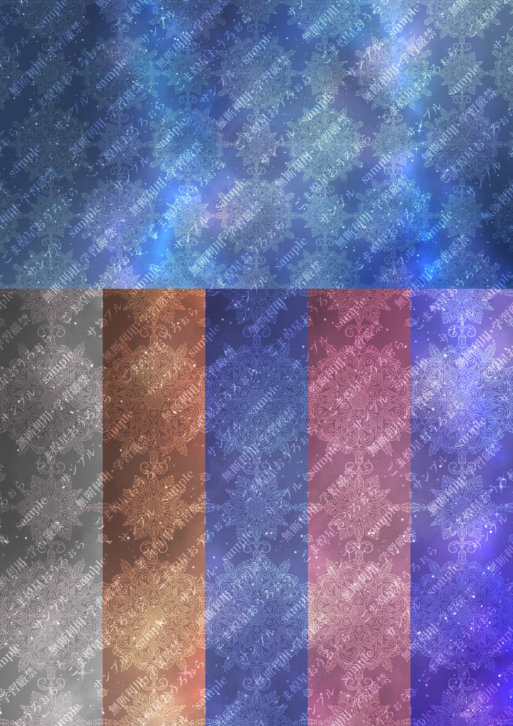 創作用背景素材①~⑥36枚