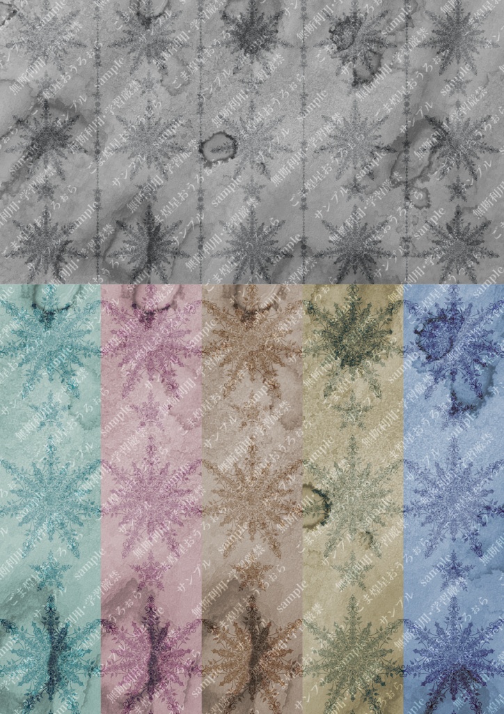 創作用背景素材7~12 36枚