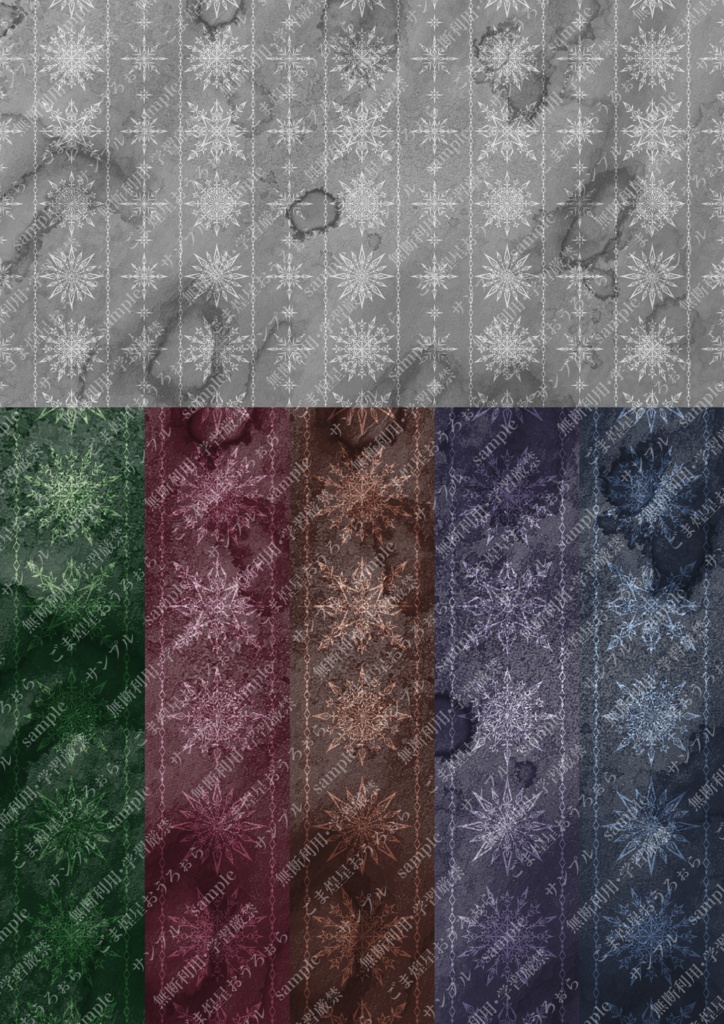 創作用背景素材7~12 36枚