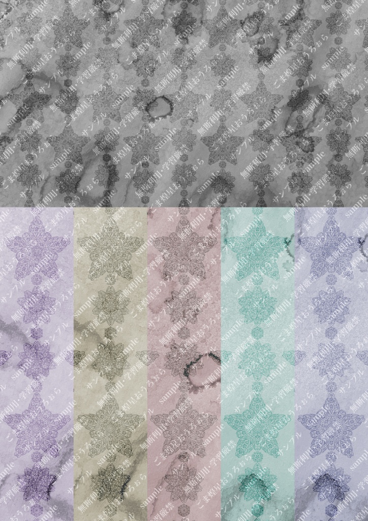 創作用背景素材7~12 36枚