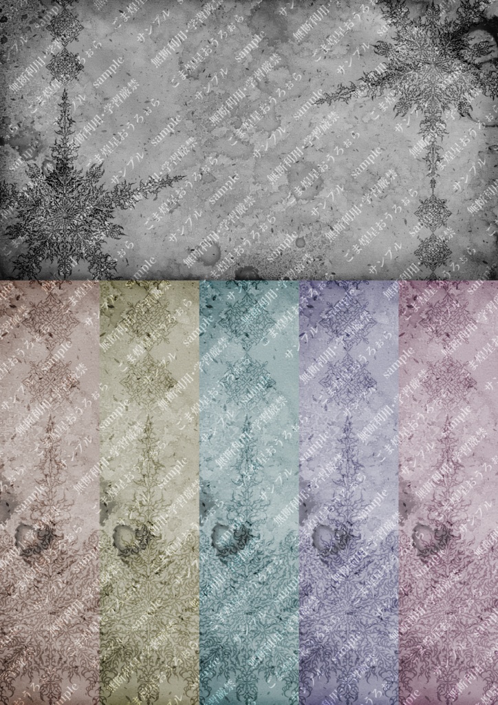 創作用背景素材11~20 60枚(2026.1)