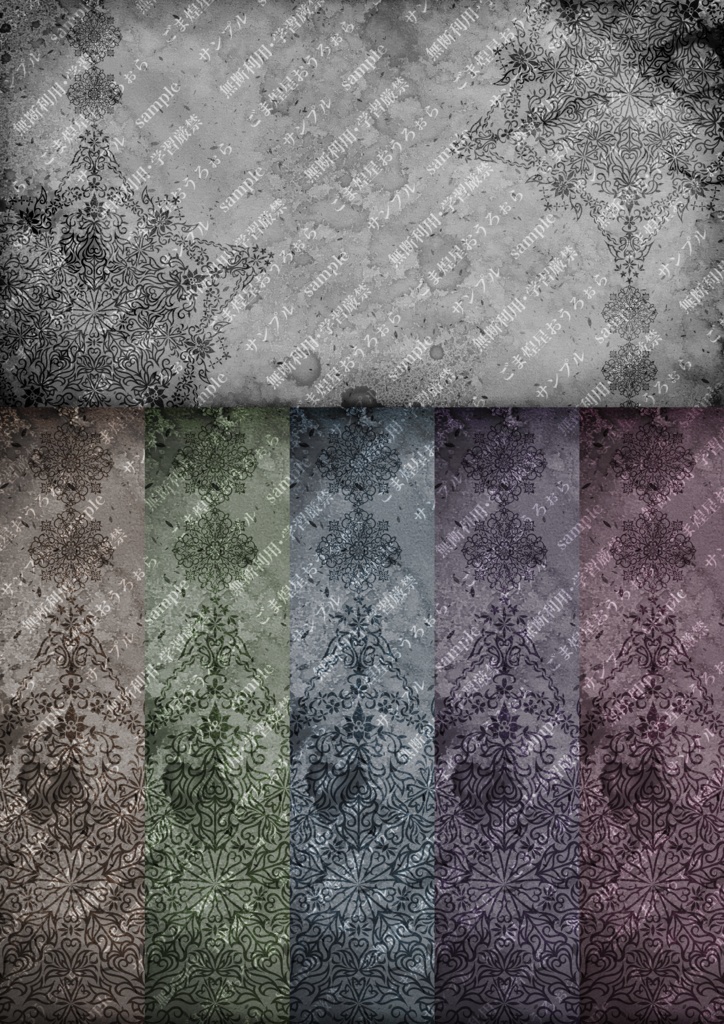 創作用背景素材11~20 60枚(2026.1)