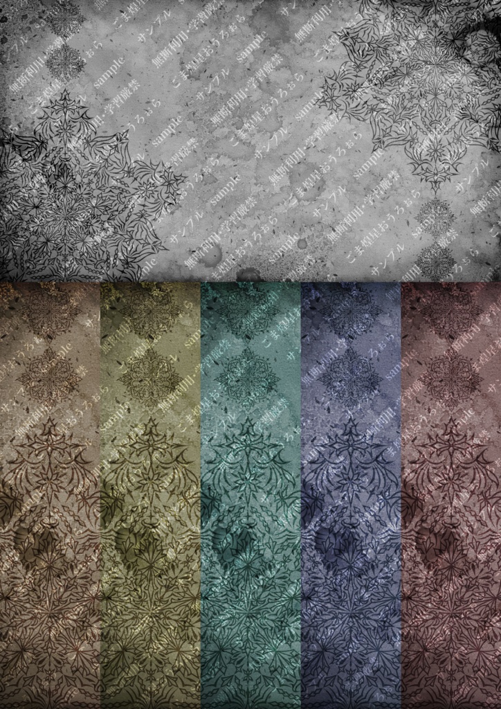 創作用背景素材11~20 60枚(2026.1)