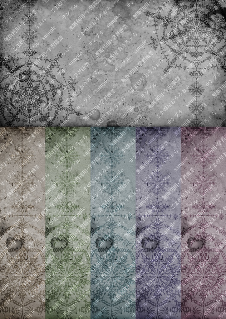 創作用背景素材11~20 60枚(2026.1)