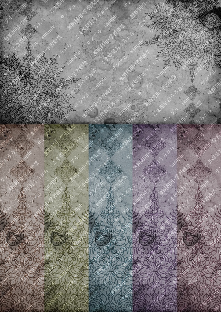 創作用背景素材11~20 60枚(2026.1)