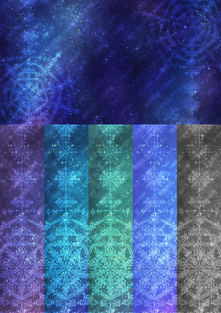 創作用背景素材01~10 60枚(2026.1)