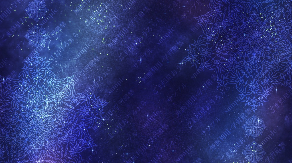 創作用背景素材01~10 サンプル(1枚)(2026.1)