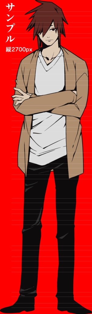 男性の全身の立ち絵02(表情16種)5/6日更新済おまけ追加