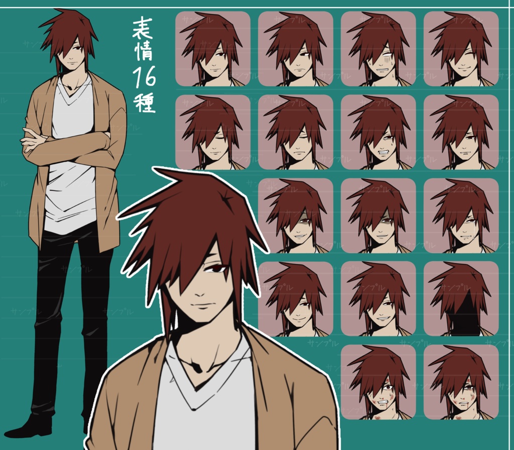 男性の全身の立ち絵02（表情16種）5/6日更新済おまけ追加