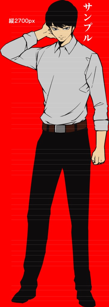 男性の全身の立ち絵03(表情16種)5/6日更新済おまけ追加