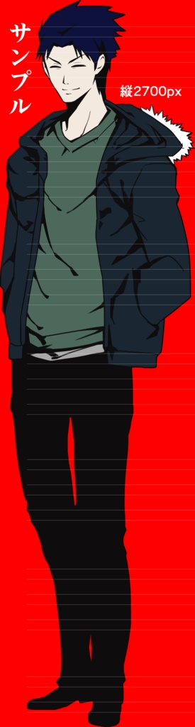 男性の全身の立ち絵05(表情16種)5/6日更新済おまけ追加