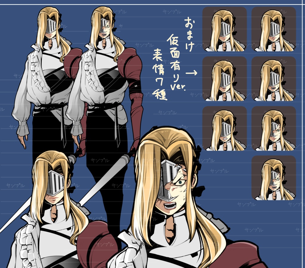 男性の全身の立ち絵07(表情16種+仮面表情7種つき)5/6日更新済おまけ追加