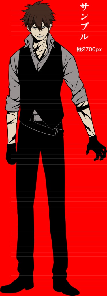 男性の全身の立ち絵08(表情16種)5/6日更新済おまけ追加