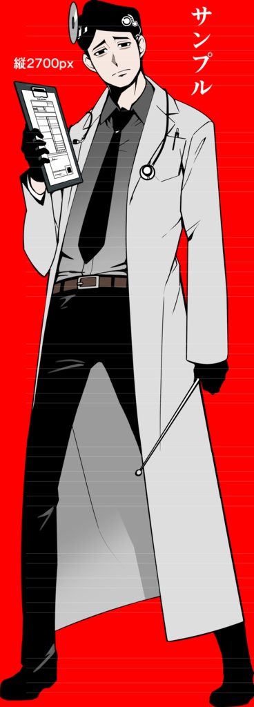男性の全身の立ち絵11(表情16種)医者その1 ※別売り販売開始 5/6日更新済おまけ追加