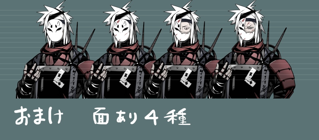 男性の全身の立ち絵12(表情16種+おまけ面あり表情4種)5/6日更新済おまけ追加