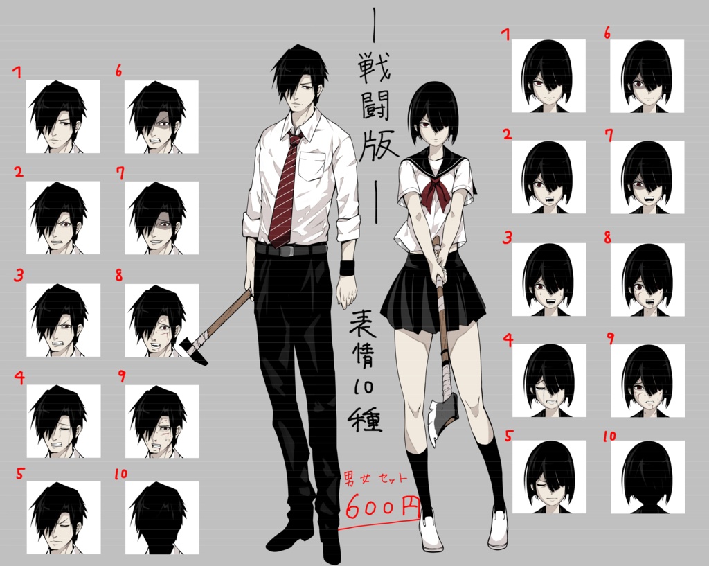 【無料・有料版あり】男女立ち絵素材01 学生服の男女 5/6日更新済おまけ追加