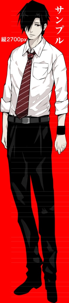 【無料・有料版あり】男女立ち絵素材01 学生服の男女 5/6日更新済おまけ追加