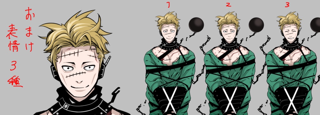 敵NPCにも使える個性的な立ち絵01 5/6日更新済おまけ追加