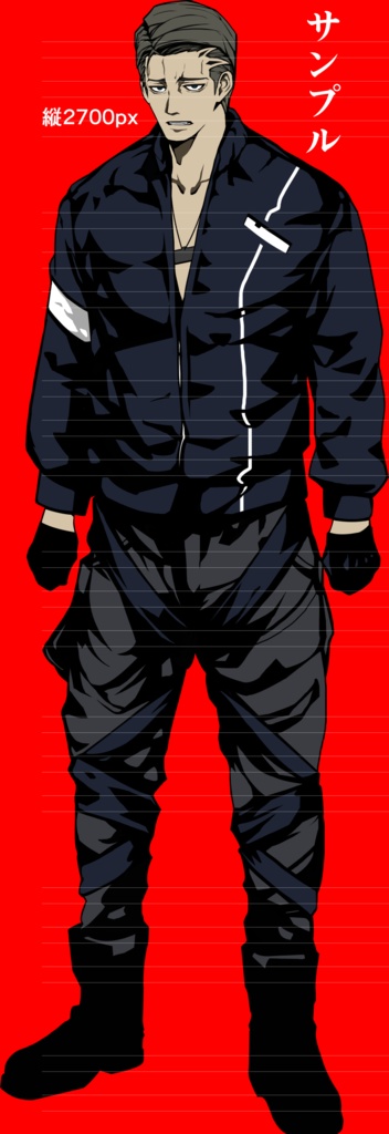 8/29おまけ戦闘差分追加!男性の全身の立ち絵15(表情17種+帽子あり5種+おまけ有り)