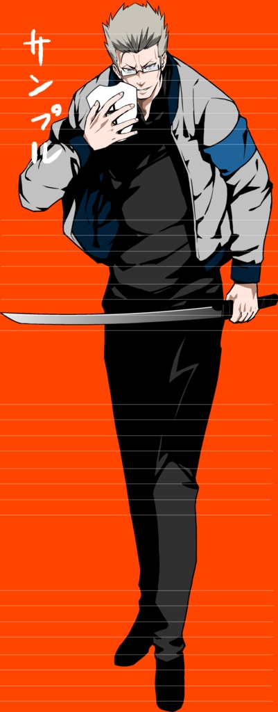 男性の全身の立ち絵16(表情16種+おまけ8種)5/6日更新済おまけ追加