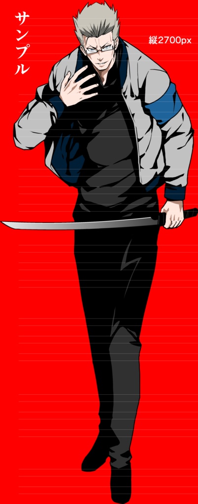 男性の全身の立ち絵16(表情16種+おまけ8種)5/6日更新済おまけ追加