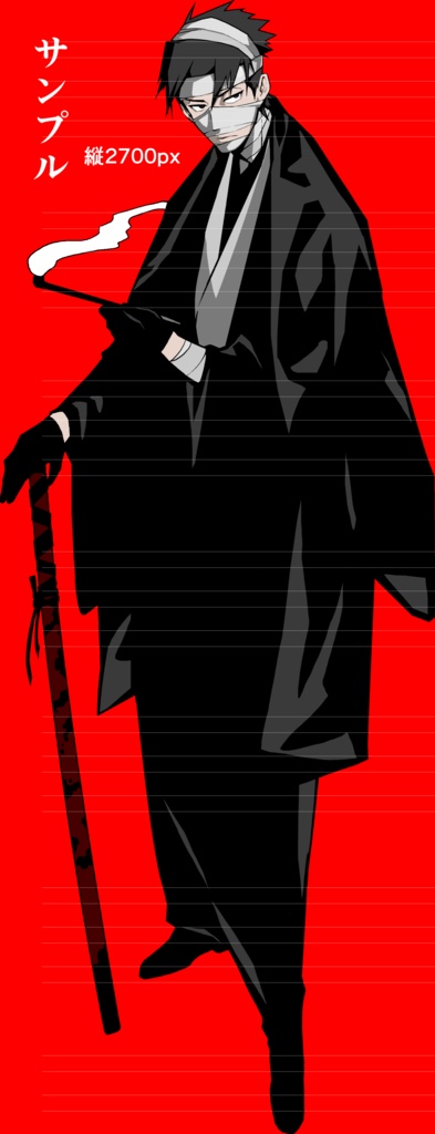 6/16おまけ戦闘差分追加! 男性の全身の立ち絵17(表情16種+おまけ4種)