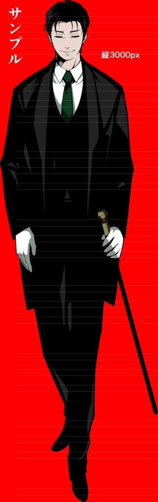 9/15更におまけ戦闘差分追加!男性の全身の立ち絵18(表情19種+追加おまけ6種+おまけ4種)