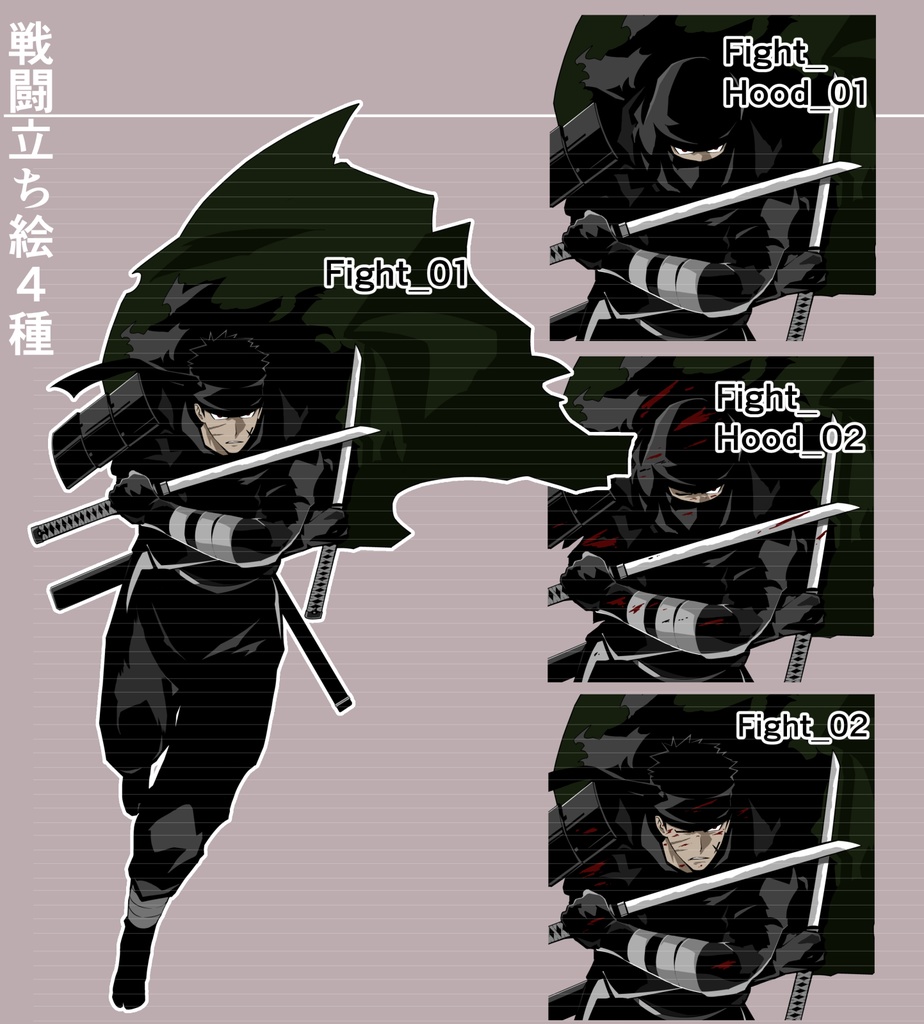 忍の立ち絵セット01 戦闘版、私服、カットインイラスト有り