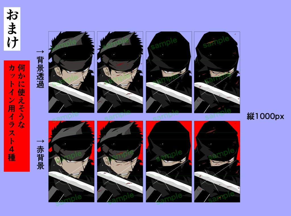 忍の立ち絵セット01 戦闘版、私服、カットインイラスト有り