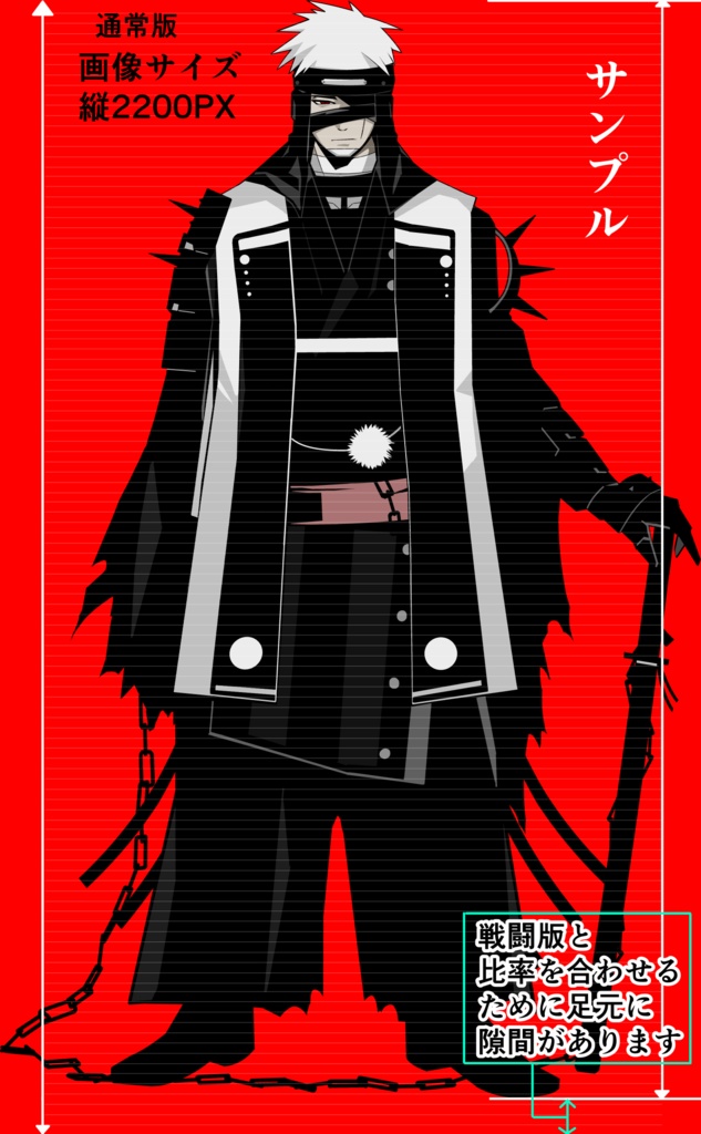 男性の全身の立ち絵22 立ち絵二種有り(表情17種)