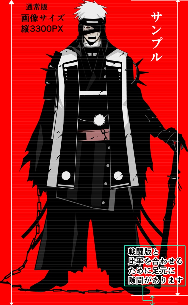 男性の全身の立ち絵22 立ち絵二種有り(表情17種)