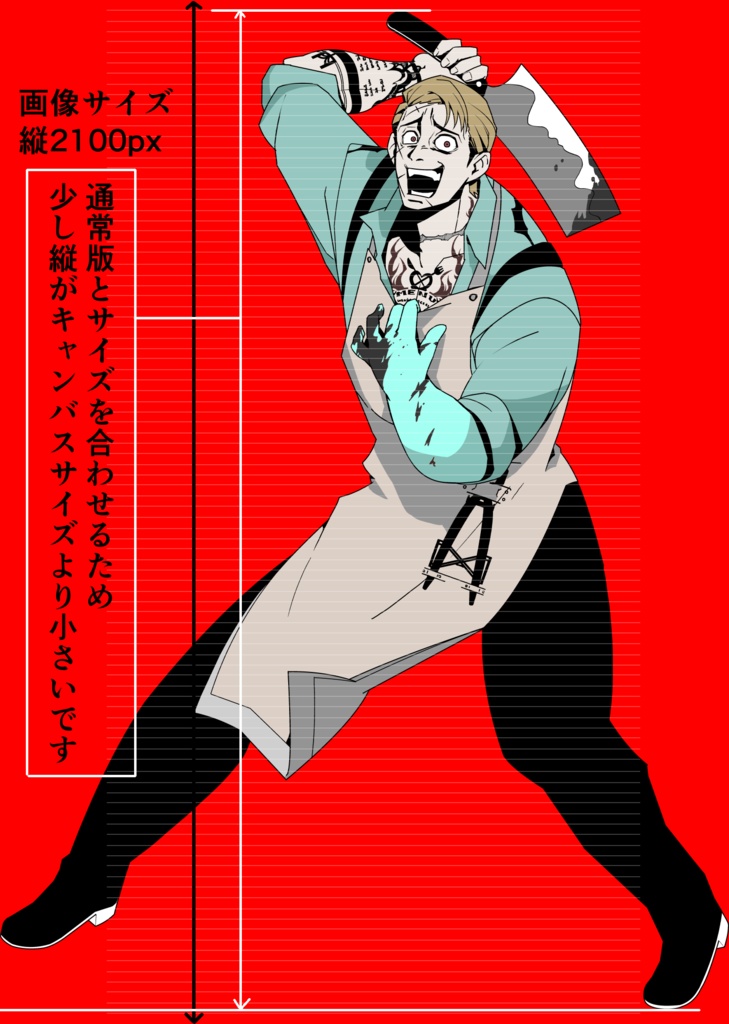 敵NPCにも使える個性的な立ち絵03